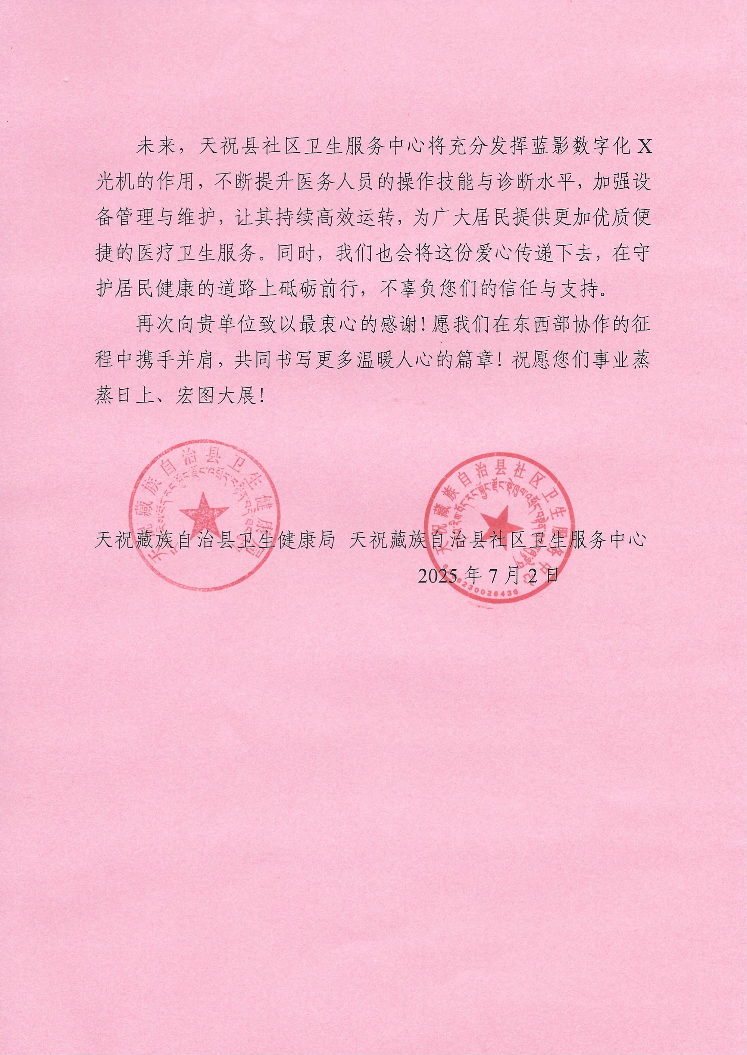 1754994374105057.jpg