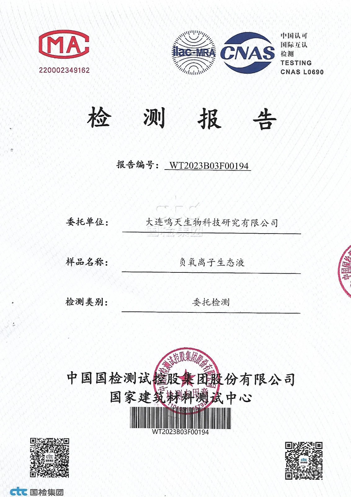 1786603780316843.jpg
