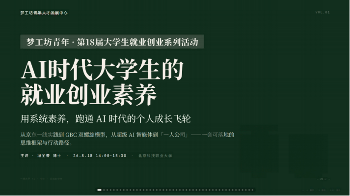 dfa7a508-9fe2-4f5c-b634-2918a4e63b61.png